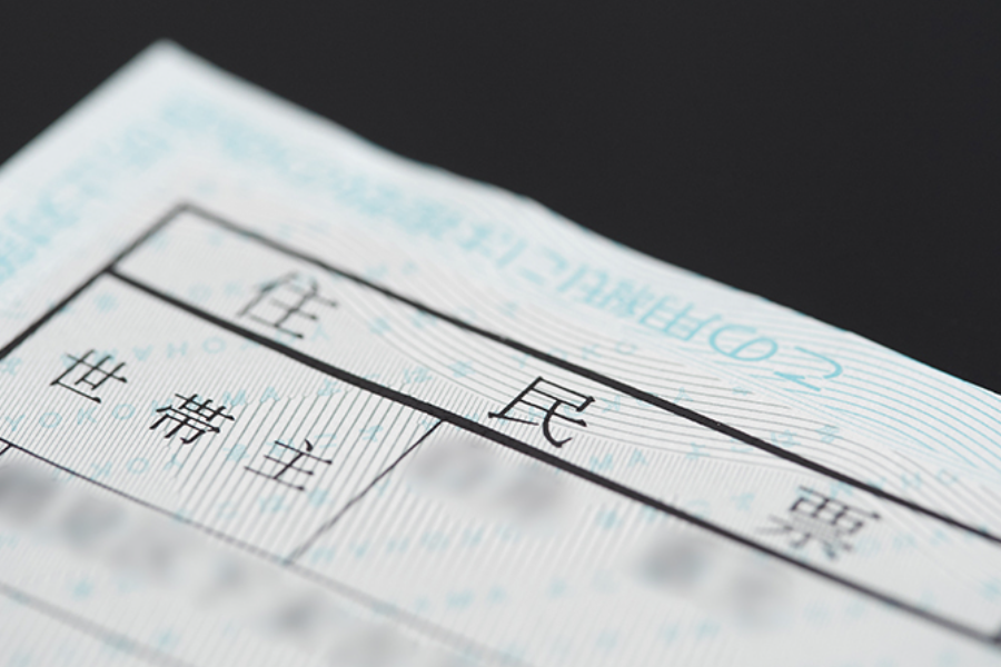 身元調査・身上調査｜適正料金｜福井の探偵